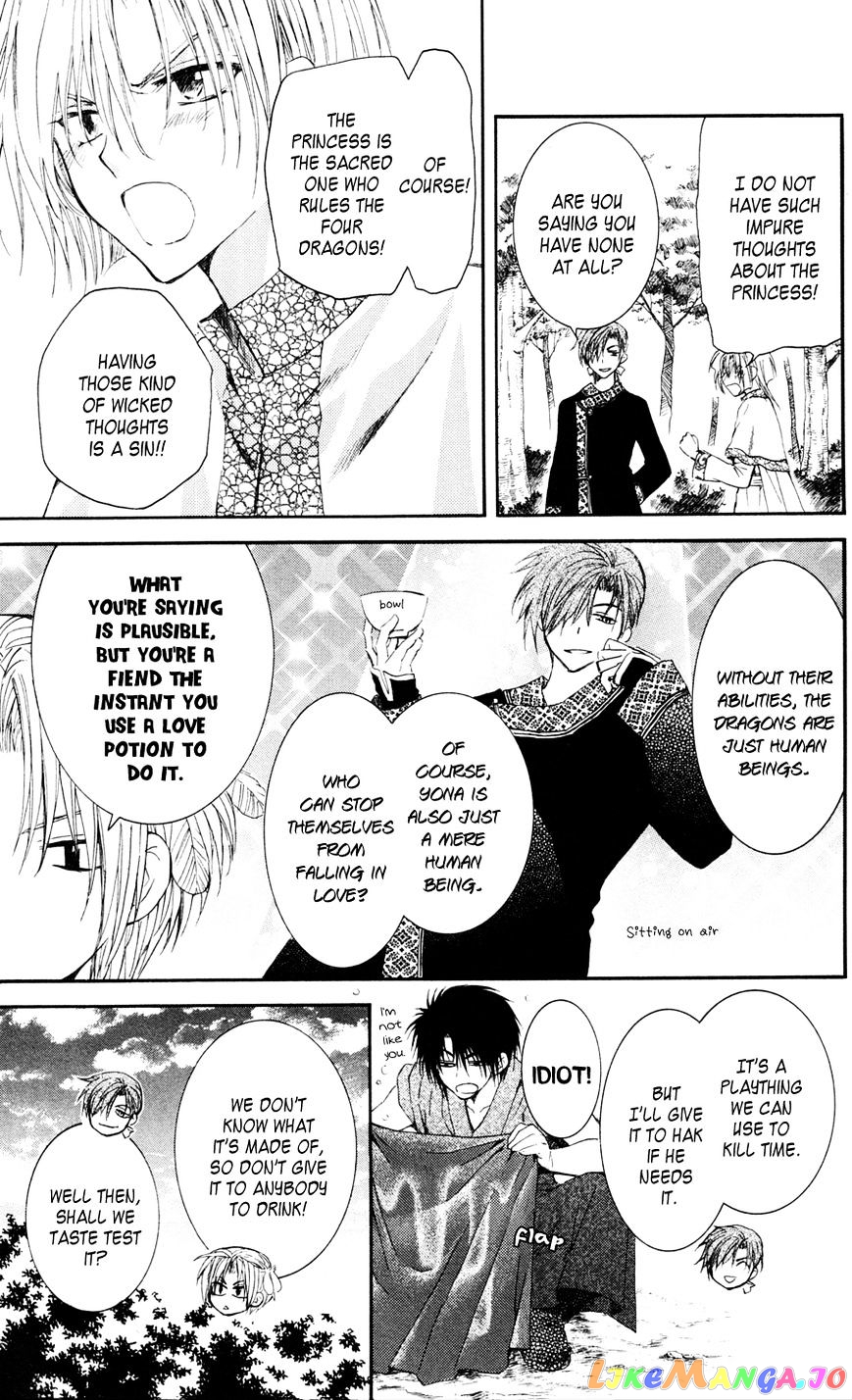 Akatsuki No Yona Chapter 41 image 12